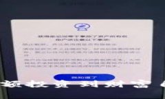 数字货币：从小额投资到财富自由的真实故事