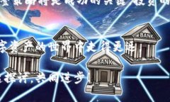 思考一个适合推广并且符合的优秀，聚焦关键词