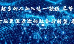 数字虚拟货币是现代金融生态系统中的一种新兴