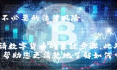 biansou如何申请数字货币/biansou数字货币, 申请数字