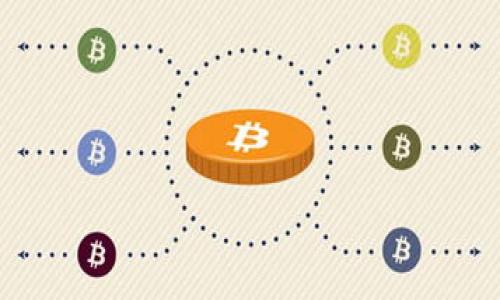 

官方揭秘：数字货币研发带来的经济变革与金融创新