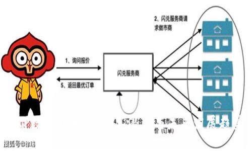 XRP数字货币：探讨其潜力与未来发展趋势