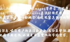 数字货币样式图片通常指的是与数字货币相关的