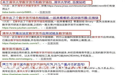 全面解析以太坊观察钱包的币种以及其潜在收益