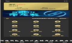 如何将钱包里的以太坊成功兑换为法币