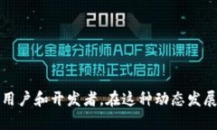 在2016年，Ethereum（以太坊）生态系统中有几种钱