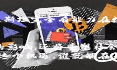   深入探讨巴基斯坦银行数字货币的影响与前景：