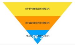 制裁俄罗斯数字货币：深度解析影响与应对策略