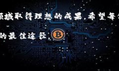   特高压数字货币行情全面解析：投资者必看指南