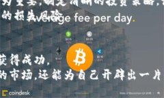 如何有效学习数字货币研究：掌握市场动态与投