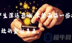   中国经济数字货币：如何改变未来金融体系/