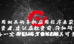 y数字货币崛起：如何通过金融新闻获取市场先机