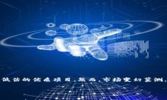 如何识别数字货币市场中的底部龙头，助你实现