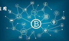 如何在以太坊上安全地创建一个钱包账户？手把