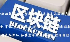 以太坊钱包的密码长度通常并没有固定的要求，