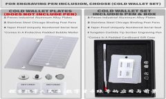 探索数字人民币：数字货币账号的应用与前景