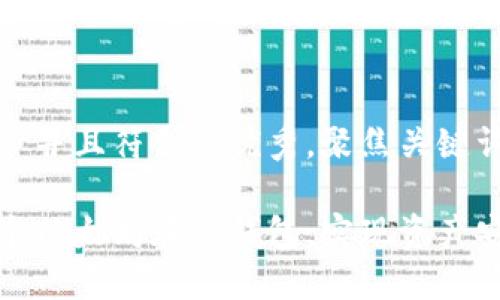 思考一个适合推广并且符合的优秀，聚焦关键词带来的具体成果

如何轻松搭建一个以太坊在线钱包，实现资产安全和便捷交易
