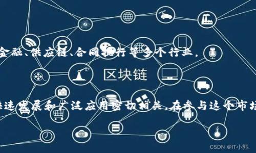 “数字货币6600”这个表述可能涉及多种含义，具体意义可能取决于上下文。数字货币是一个广泛的概念，涵盖了比特币、以太坊等多种加密货币以及政府发行的数字货币（如央行数字货币CBDC）。下面我将对“6600”进行几种可能的解读，并简要说明相关背景。

### 可能的解释

1. **比特币价格**：
   - 6600可能是在特定时间段内比特币的价格。数字货币市场波动性极大，比特币价格常年在几千到几万美元之间波动。如果在某个时间点比特币的交易价格为6600美元，这可能是指那个特定价格的讨论。

2. **市场规模或市值**：
   - 6600也可能表示某种数字货币的市场规模或市值。比如，某类代币的总市值达到6600万美元，或者数字货币市场整体市值为6600亿。

3. **交易量**：
   - 在某个交易所或平台，6600可能是某种数字货币在某一时间段内的交易量。这通常用于评估该货币的活跃度。

4. **特定项目**：
   - 有可能“6600”是某个特定数字货币项目的名称或代号。加密货币项目往往通过数字名称命名，6600可能是一个新兴项目的代号。

### 数字货币背景

数字货币的兴起是在2009年比特币的推出之后。如今，市场上已经出现了数千种不同的数字货币。它们在技术、使用场景、以及市场接受度上都各有不同。

- **去中心化**：
  - 大多数数字货币采用区块链技术，这种技术使得交易在没有中央权威的情况下进行，增强了透明度和安全性。

- **投资机会**：
  - 很多人投资数字货币，期望在价格上涨时获利。尽管如此，风险也很高，价格波动很大。

- **支付手段**：
  - 一些商家开始接受数字货币作为支付手段。它们为消费者提供了一种新的支付选择。

- **技术变革**：
  - 除了被视为投资工具，数字货币及其底层技术（如区块链）也在金融科技领域引发了技术变革，影响着金融、供应链、合同执行等多个行业。

### 小结

对“数字货币6600”的理解需要具体分析其上下文。无论是价格、市场市值还是交易量，它都与数字货币的快速发展和广泛应用密切相关。在参与这个市场时，了解相关概念和数据，可以帮助投资者做出更明智的决策。

如需了解更多深入信息或讨论，请提供更具体的上下文或指向某个特定的内容。