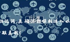 进入以太坊钱包的步骤比较简单，通常包括选择