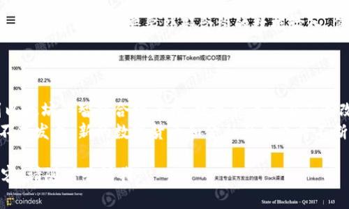 数字货币是近年来金融市场上非常热门的话题。它们也被称为加密货币，广泛应用于交易、投资及各种金融活动。下面是一些重要的数字货币的介绍。

比特币 (Bitcoin - BTC)
比特币是最早的数字货币，创建于2009年。它由一个化名为中本聪（Satoshi Nakamoto）的人或团队创造。比特币的设计初衷是实现一种去中心化的货币，避免政府干预和通货膨胀。
比特币的交易记录通过区块链技术进行管理，这是一种安全透明的分布式账本。比特币的总供应量被限制在2100万枚，这使得它具有一定的稀缺性，增加了其经济价值。

以太坊 (Ethereum - ETH)
以太坊是由维塔利克·布特林于2015年创建的数字货币和区块链平台。不同于比特币，以太坊不仅仅是一种货币，还支持智能合约。这些合同是在区块链上自动执行的，可以用于各种应用程序，如去中心化金融（DeFi）和非同质化代币（NFT）。
以太坊的生态系统十分庞大，吸引了大量的开发者和企业。如果比特币侧重于价值存储，那么以太坊则侧重于通过智能合约实现更多功能。

瑞波币 (Ripple - XRP)
瑞波币是一种为国际转账而设计的数字货币。它的目标是提高传统银行转账的效率，减少费用。瑞波网络 allows users to exchange the currency quickly and with low fees.
瑞波币与传统银行系统的合作使其在行业内引起了广泛关注。虽然它在去中心化特性上有所欠缺，但其提供的高效能以及与金融机构的高合作性让瑞波币具有独特的价值。

莱特币 (Litecoin - LTC)
莱特币是比特币的“轻量级”版本，由查理·李于2011年创建。它旨在改善比特币的一些不足，具有更快的交易确认时间和更宽松的算法。
莱特币的总发行量接近8400万枚，和比特币相比，莱特币的交易速度更快，可以更有效地处理小额支付。

狗狗币 (Dogecoin - DOGE)
狗狗币最初是作为一个玩笑而创建的，加密货币来自于一个流行的网络迷因——“狗狗”。尽管其起源轻松幽默，狗狗币却迅速积累了忠实的社区支持。在过去的几年中，狗狗币因其低价和快速交易而受到越来越多的青睐。

波卡币 (Polkadot - DOT)
波卡币是一个跨链协议，旨在实现不同区块链之间的互操作性。该网络希望打破区块链的孤立状态，使它们可以相互连接和通信。
波卡平台的设计允许开发者为自己的区块链创建自定义解决方案，同时仍能利用波卡的安全性。通证 DOT 的持有者可以参与网络治理以及链上决策。

恒星币 (Stellar - XLM)
恒星是一种开源网络，旨在促进跨境交易。其目的是使几乎任何国际货币都能快速、低成本地进行转账。类似于瑞波，恒星也主要服务于银行和金融机构，但它的相对去中心化特性让其更受欢迎。
恒星网络的设计理念是为无银行服务的人提供金融服务。它积极致力于消除全球经济中的贫困现象。

链环 (Chainlink - LINK)
链环是一个去中心化的预言机网络，旨在将外部数据引入区块链。这对于智能合约的功能非常重要，因为它们通常需要外部合约的数据输入，例如金融市场价格、天气数据等。
通过链环网络，智能合约可以安全、可靠地访问外部数据，而同时保持区块链本身的去中心化性。

总结
数字货币的种类繁多，每种货币都有其独特的功能、目的和市场角色。从比特币的价值存储角色，到以太坊的智能合约平台，数字货币正在不断改变我们的经济环境。每种数字货币都有其存在的理由，取决于用户的需求和市场的反应。
了解这些不同种类的数字货币及其应用场景，可以帮助投资者更好地做出决策。同时，随着技术的不断发展，新的数字货币和金融产品也将不断涌现，促使我们对这个快速变化的市场保持关注。

希望这些信息能够帮助你进一步了解数字货币的世界！如果你有其他问题或需要了解更具体的内容，请随时告诉我。