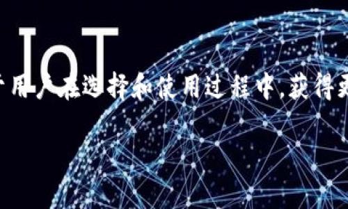 以太坊钱包应用程序的图标通常具有简洁而现代的设计风格，旨在代表以太坊生态系统的特征。下面我将详细介绍以太坊钱包的图标及其相关的内容：

以太坊钱包应用图标的基本设计

以太坊钱包的图标通常使用亮丽的颜色，如深蓝色、紫色或黑色，象征着区块链技术的前沿和未来感。图标的中心通常是一个经典的“以太坊”徽标，呈现出钻石形状的轮廓。这种设计不仅具备辨识度，还传达出以太坊作为智能合约平台的技术强度。

以太坊钱包图标的象征意义

图标的形状和颜色都有其深刻的象征意义。钻石形状代表了以太坊的核心理念，即“去中心化”。这种设计使用户能够快速识别出与以太坊相关的应用，增强了用户的信任感。图标的颜色也代表了创新和科技，吸引着那些重视未来技术的用户。

为什么选择以太坊钱包

以太坊钱包作为数字货币和智能合约的载体，提供了许多独特的优势。它不仅能够存储以太币（ETH），还支持多种基于以太坊的代币。这一点让以太坊钱包在用户中的受欢迎程度不断上升。

以太坊钱包的功能简介

以太坊钱包的主要功能包括但不限于：发送和接收以太币，查看交易历史，管理代币，以及参与去中心化应用（DApp）的使用。这些功能使得以太坊钱包成为一个全能的工具，不仅适合投资者，也适合开发者和普通用户。

如何选择合适的以太坊钱包应用

在选择以太坊钱包时，有几个因素需要考虑。首先，安全性是最重要的一点。用户需要选择提供强大安全措施的钱包。其次，用户界面的友好程度也同样重要。一个简单易用的界面可以大大提升用户体验。最后，功能的多样性也应引起重视。

总结：选择以太坊钱包与图标的意义

以太坊钱包的图标不仅仅是一个外观标识，更是科技与安全的象征。了解其设计和功能背后的意义，有助于用户在选择和使用过程中，获得更深层次的体验与信任。

以上是关于以太坊钱包APP图标的介绍。如果你需要具体的以太坊钱包的推荐或功能说明，请告诉我！