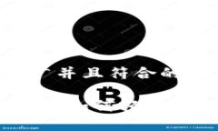 思考一个适合推广并且符合的优秀以太坊钱包M