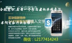   数字货币反洗钱：技巧与策略大揭秘 /  guanjia