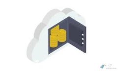 以太坊企业钱包：推动区块链技术在企业中的落