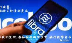 思考一个适合推广并且符合的优秀，聚焦关键词