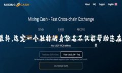 创建以太坊钱包身份名的过程可以分为几个简单