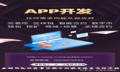 以太坊钱包被盗事件揭示的安全隐患及防范措施