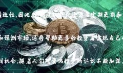   数字货币量化软件订制：释放投资潜力的智能选