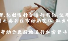 要将达世币（DASH）放入以太坊钱包，首先需要明