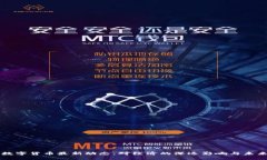 央行数字货币最新动态：对经济的深远影响与未