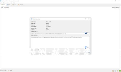 明天数字货币走势预测：抓住投资机会，了解市场动态