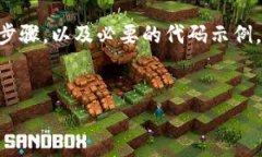 生成以太坊钱包的过程相对简单。下面，我将为