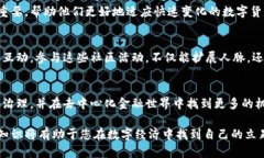 tiaoti以太坊钱包的多种功能解析：让数字资产管
