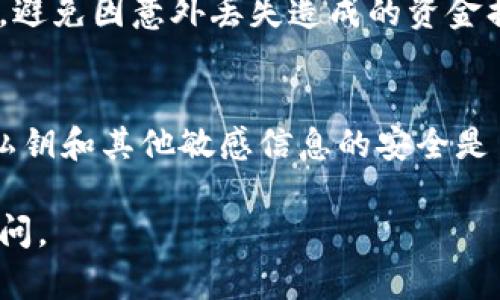 关于如何将以太坊钱包文件移动到D盘的指导，首先需要确保您了解钱包文件的类型以及如何安全地处理它们。以下是详细的步骤和说明。

什么是以太坊钱包文件？
以太坊钱包文件主要是指存储以太坊账户私钥和公钥的文件。常用的以太坊钱包有Mist钱包、Geth（Go-Ethereum）钱包等。这些钱包让用户能够管理、发送和接收以太币（ETH）和以太坊代币。

准备工作
在开始移动钱包文件之前，请确保您已备份了钱包文件。这是确保资金安全的关键步骤。备份可以通过以下方式进行：
ul
    li将钱包文件复制到外部硬盘或USB闪存驱动器。/li
    li使用密码管理工具来安全存储私钥。/li
/ul

找到以太坊钱包文件
以太坊钱包文件通常位于以下目录中：
ul
    li对于Geth：codeC:\Users\{YourUsername}\AppData\Roaming\Ethereum\keystore/code/li
    li对于Mist：codeC:\Users\{YourUsername}\AppData\Roaming\Mist\keystore/code/li
/ul
请注意，