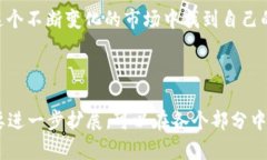 RLS数字货币：开启区块链投资的新纪元RLS数字货