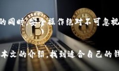 一次性批量操作以太坊钱包，轻松管理你的数字