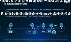 以太坊的钱包是用户在以太坊网络上进行交易和