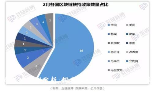 数字货币成功案例分析：探索比特币、以太坊等的崛起之路
