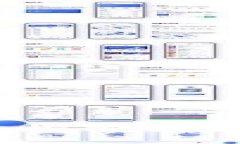 全球领先数字货币平台：探索区块链技术带来的