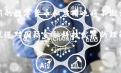 数字货币的种类繁多，每种币都有其独特的功能