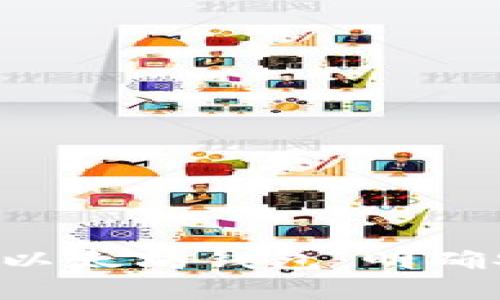 如何选择和使用安全的私有以太坊钱包：明确安全关键，提高资产保护效率