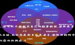 思考一个适合推广并且符合的优秀，聚焦关键词