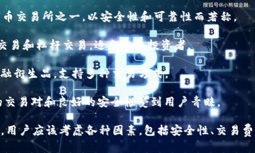 数字货币的线上平台有很多，以下是一些知名的数字货币交易平台：

1. **币安（Binance）**：全球最大的一家数字货币交易所，提供丰富的交易对以及各种金融产品。

2. **Coinbase**：主要面向美国市场，用户界面友好，适合初学者。

3. **火币（Huobi）**：在亚洲市场影响力较大，提供多种数字资产交易和理财产品。

4. **Kraken**：老牌数字货币交易所之一，以安全性和可靠性而著称。

5. **Bitfinex**：提供高频交易和杠杆交易，适合专业投资者。

6. **OKEx**：拥有丰富的金融衍生品，支持多种交易方式。

7. **Bittrex**：以其多样的交易对和良好的安全性受到用户青睐。

在选择数字货币交易平台时，用户应该考虑各种因素，包括安全性、交易费用、支持的币种、用户体验等。