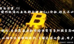 在讨论“BK钱包需要多少以太坊作为燃料”这个问