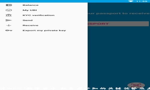 
深入探讨WPNT数字货币：投资者必知的关键优势及未来展望