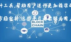 在数字货币和金融领域，许多网站为用户提供投